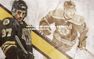 mksports-马其顿队摘取胜利果实，晋级欧洲杯强，马其顿欧洲杯大名单公布