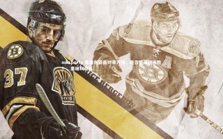 mksports-塞维利亚面对莱万特，是否能保持连胜？，塞维利亚队