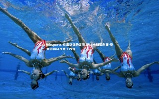 mksports-克雷洛强势突围 挺进卡斯蒂利亚-曼查网球公开赛十六强