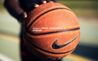 mksports-人逆转活塞，西蒙斯完成关键上篮，西蒙斯篮球视频